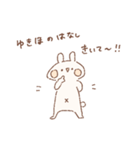 ももちーうさぎのお名前スタンプ【ゆきほ】（個別スタンプ：10）