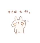 ももちーうさぎのお名前スタンプ【ゆきほ】（個別スタンプ：12）