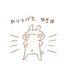 ももちーうさぎのお名前スタンプ【ゆきほ】（個別スタンプ：22）