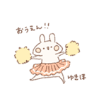 ももちーうさぎのお名前スタンプ【ゆきほ】（個別スタンプ：26）