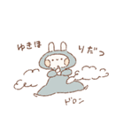 ももちーうさぎのお名前スタンプ【ゆきほ】（個別スタンプ：32）