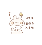 ももちーうさぎのお名前スタンプ【ゆきほ】（個別スタンプ：33）