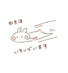 ももちーうさぎのお名前スタンプ【ゆきほ】（個別スタンプ：37）