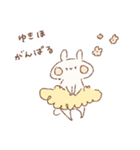 ももちーうさぎのお名前スタンプ【ゆきほ】（個別スタンプ：38）