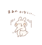 ももちーうさぎのお名前スタンプ【まあや】（個別スタンプ：2）