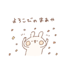 ももちーうさぎのお名前スタンプ【まあや】（個別スタンプ：4）