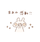 ももちーうさぎのお名前スタンプ【まあや】（個別スタンプ：6）