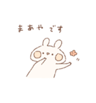 ももちーうさぎのお名前スタンプ【まあや】（個別スタンプ：13）