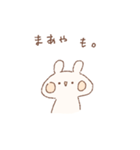 ももちーうさぎのお名前スタンプ【まあや】（個別スタンプ：16）