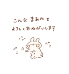 ももちーうさぎのお名前スタンプ【まあや】（個別スタンプ：20）