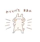 ももちーうさぎのお名前スタンプ【まあや】（個別スタンプ：22）