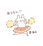 ももちーうさぎのお名前スタンプ【まあや】（個別スタンプ：26）