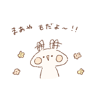 ももちーうさぎのお名前スタンプ【まあや】（個別スタンプ：27）
