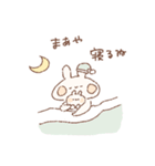 ももちーうさぎのお名前スタンプ【まあや】（個別スタンプ：28）