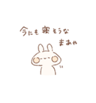 ももちーうさぎのお名前スタンプ【まあや】（個別スタンプ：30）