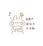 ももちーうさぎのお名前スタンプ【まあや】（個別スタンプ：33）