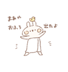 ももちーうさぎのお名前スタンプ【まあや】（個別スタンプ：34）