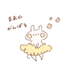ももちーうさぎのお名前スタンプ【まあや】（個別スタンプ：38）
