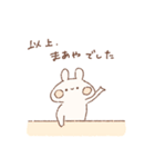 ももちーうさぎのお名前スタンプ【まあや】（個別スタンプ：40）