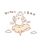 ももちーうさぎのお名前スタンプなりちゃん（個別スタンプ：9）