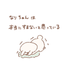 ももちーうさぎのお名前スタンプなりちゃん（個別スタンプ：14）