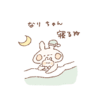 ももちーうさぎのお名前スタンプなりちゃん（個別スタンプ：28）