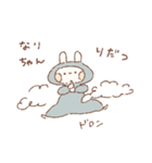 ももちーうさぎのお名前スタンプなりちゃん（個別スタンプ：32）