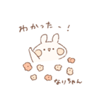 ももちーうさぎのお名前スタンプなりちゃん（個別スタンプ：36）