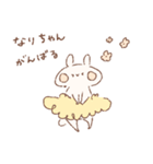 ももちーうさぎのお名前スタンプなりちゃん（個別スタンプ：38）