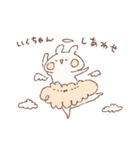 ももちーうさぎのお名前スタンプいくちゃん（個別スタンプ：9）