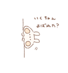 ももちーうさぎのお名前スタンプいくちゃん（個別スタンプ：11）