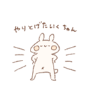 ももちーうさぎのお名前スタンプいくちゃん（個別スタンプ：22）