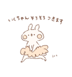 ももちーうさぎのお名前スタンプいくちゃん（個別スタンプ：23）