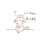 ももちーうさぎのお名前スタンプいくちゃん（個別スタンプ：25）