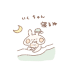 ももちーうさぎのお名前スタンプいくちゃん（個別スタンプ：28）