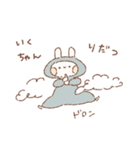 ももちーうさぎのお名前スタンプいくちゃん（個別スタンプ：32）