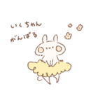 ももちーうさぎのお名前スタンプいくちゃん（個別スタンプ：38）