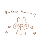 ももちーうさぎのお名前スタンプきぃちゃん（個別スタンプ：1）