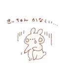 ももちーうさぎのお名前スタンプきぃちゃん（個別スタンプ：2）