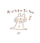 ももちーうさぎのお名前スタンプきぃちゃん（個別スタンプ：3）