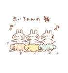 ももちーうさぎのお名前スタンプきぃちゃん（個別スタンプ：5）