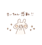 ももちーうさぎのお名前スタンプきぃちゃん（個別スタンプ：6）