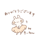 ももちーうさぎのお名前スタンプきぃちゃん（個別スタンプ：7）