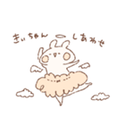 ももちーうさぎのお名前スタンプきぃちゃん（個別スタンプ：9）