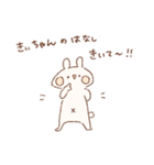 ももちーうさぎのお名前スタンプきぃちゃん（個別スタンプ：10）