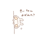 ももちーうさぎのお名前スタンプきぃちゃん（個別スタンプ：11）
