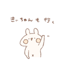 ももちーうさぎのお名前スタンプきぃちゃん（個別スタンプ：12）