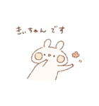ももちーうさぎのお名前スタンプきぃちゃん（個別スタンプ：13）