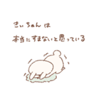 ももちーうさぎのお名前スタンプきぃちゃん（個別スタンプ：14）