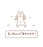 ももちーうさぎのお名前スタンプきぃちゃん（個別スタンプ：15）